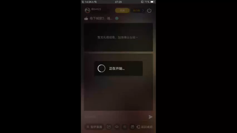 【2022-06-11 07点场】铭64423：地下城堡冲冲冲