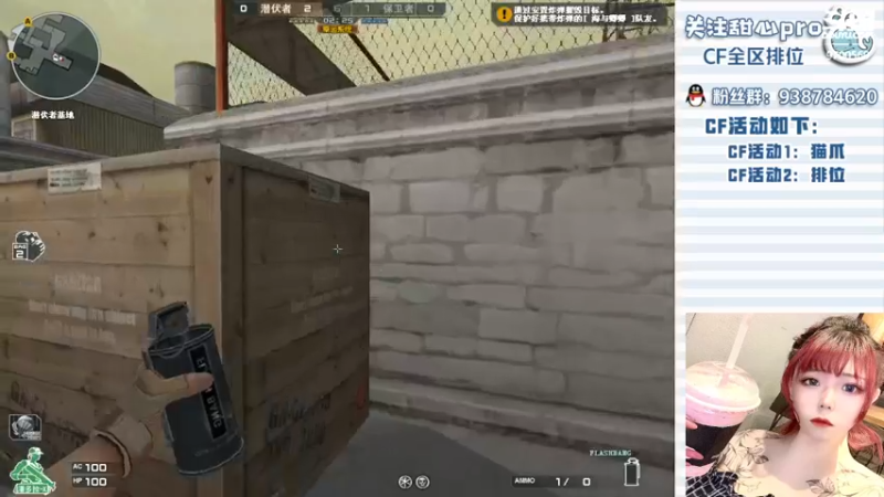 【2022-06-11 05点场】甜心pro：全区排位/永远只爱你一个小朋友