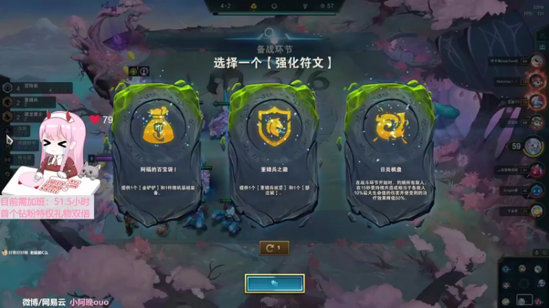 【2022-06-11 16点场】晚晚呦：【晚晚】今日双倍 •͈ᴗ•͈◞ෆ