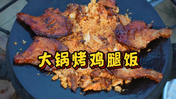 米饭里面加入鸡腿肉、蛋黄酱和火鸡酱，焦香四溢，色泽诱人惹人馋！