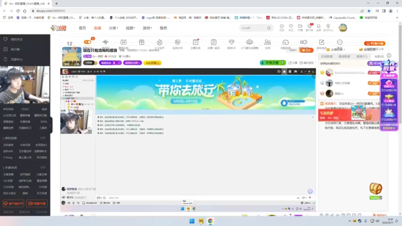 【2022-06-11 00点场】Gn丶钙奶：现在只有流畅和顺滑