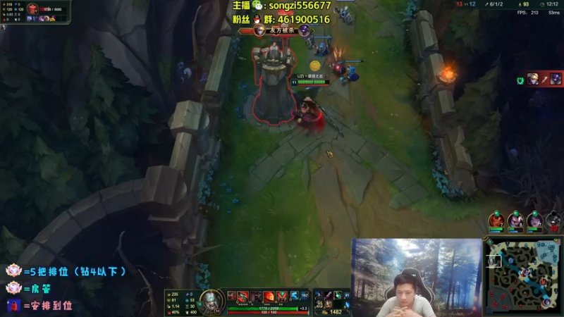 【2022-06-11 05点场】douyu丶松子：蛮王：版本最强上单 选了包赢