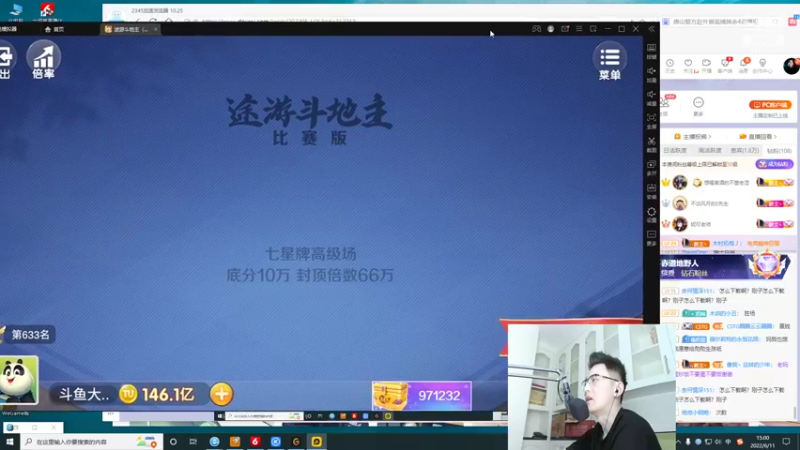 【2022-06-11 14点场】智勋勋勋勋：智勋：一个高手！