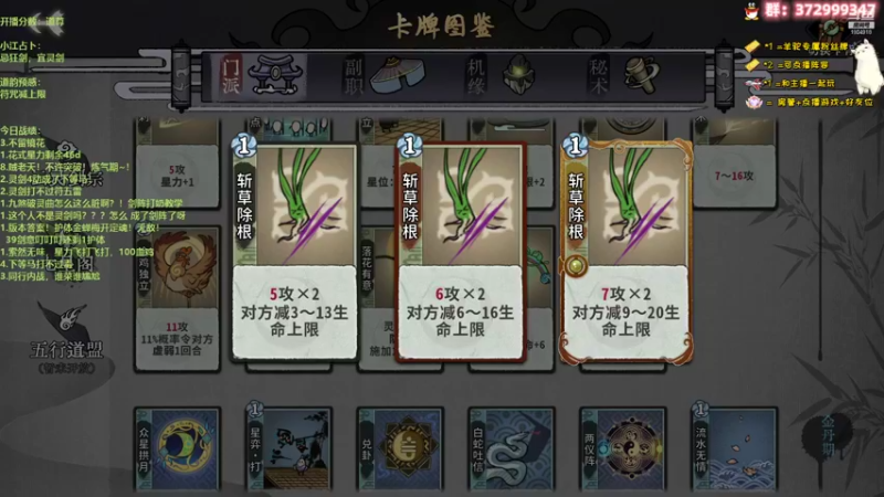 【2022-06-11 17点场】羊驼不知怎么咩：【弈仙牌】道尊强者恐怖如斯！