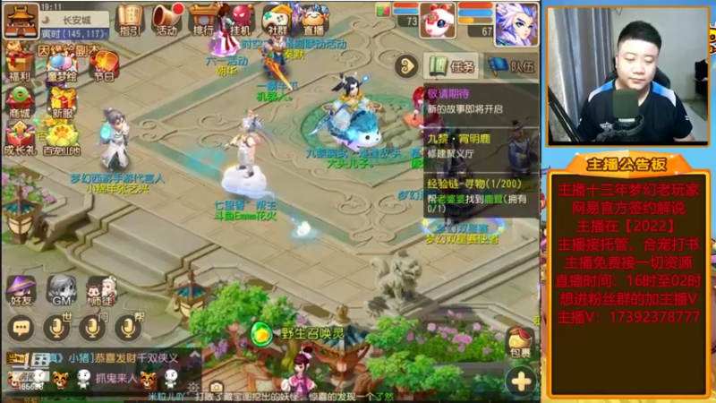 【2022-06-09 19点场】Emm花火：【纸短情长】帮财源广进的大哥们开一波箱子