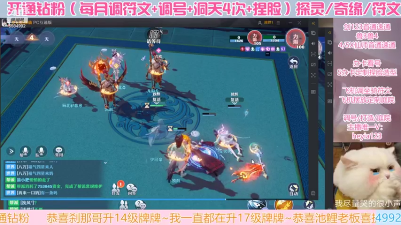【2022-06-09 21点场】长岛冰茶n：周年区~怎么说。。