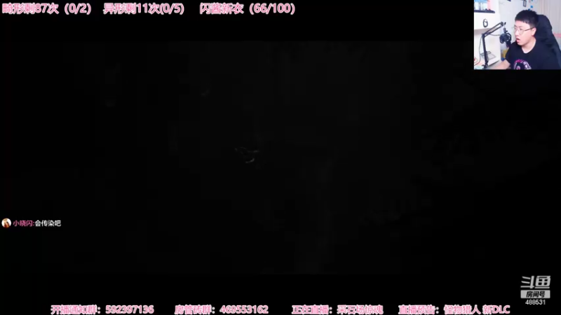 【2022-06-10 22点场】Gentleman闪闪：【闪】新恐怖游戏 采石场惊魂