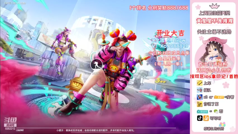 【2022-06-10 18点场】可可昕ohh：【甜嗓少女音】欢乐带粉~