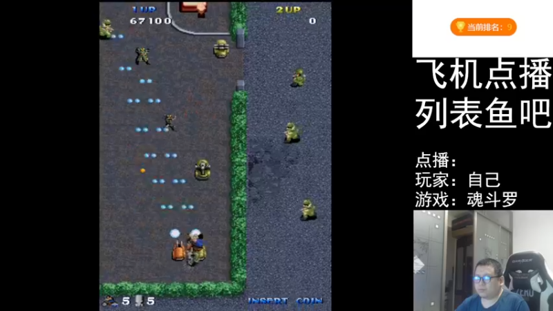 【2022-06-11 19点场】FC老弊：距离百年怀旧还差91年