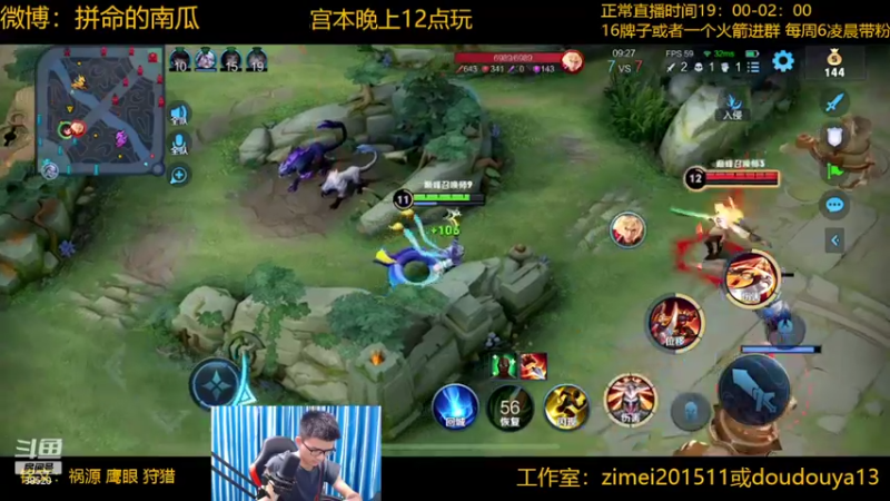 【2022-06-10 20点场】爱鱼丶南瓜：国1铠 巅峰冲第一 不做低分崽