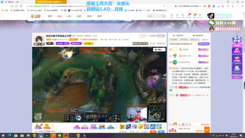 【2022-06-10 22点场】右手supking：猛虎苏醒，峡谷颤栗。