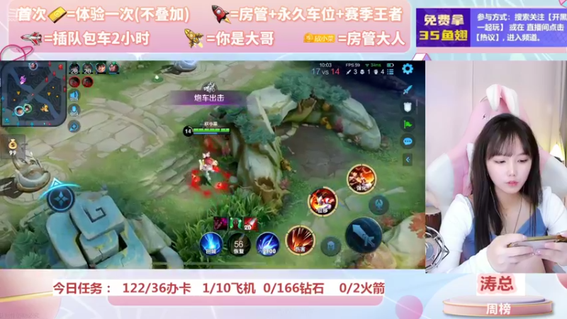 【2022-06-10 15点场】欣小菜：八点半水友内战！