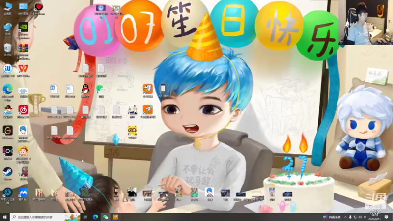 【2022-06-11 14点场】北笙：看比赛，听北笙~