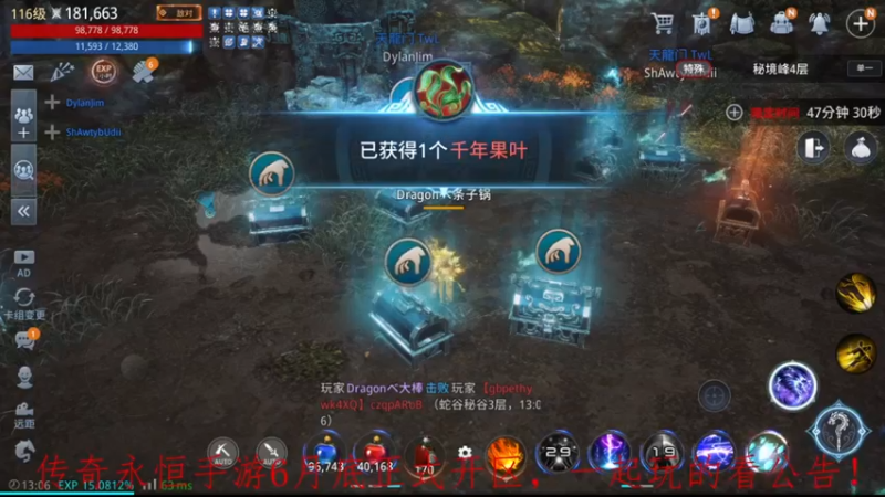 【2022-06-10 13点场】战狼队条子锅锅：传奇4国际亚服，娱乐主播！