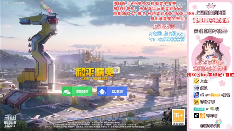 【2022-06-10 07点场】可可昕ohh：【甜嗓少女音】一局一场恋爱~