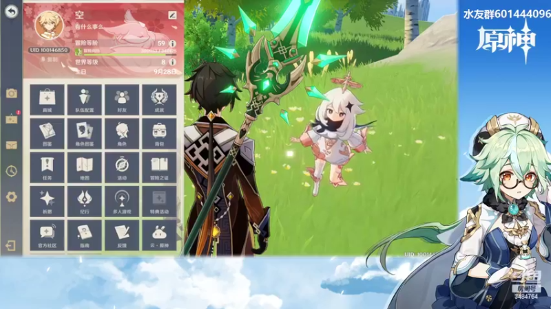 【2022-06-11 14点场】叶梧缘：全角色慢肝养成中