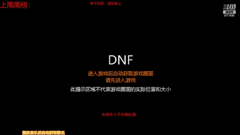 【2022-06-09 21点场】卡赞亮少：需要来找我！8771830