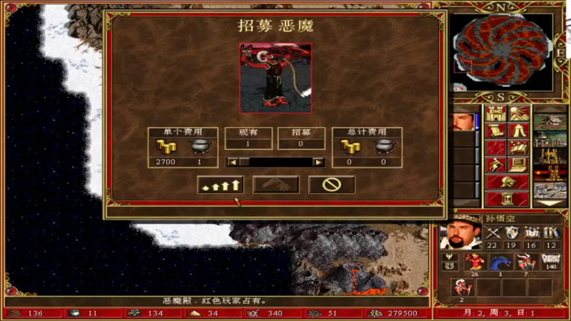 【2022-06-11 18点场】肥尸：【英雄无敌3】郭靖桃花岛提亲记~