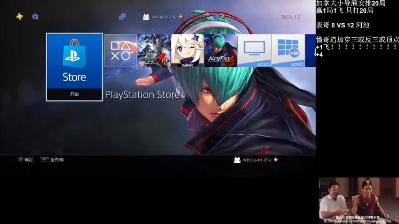 【2022-06-11 04点场】游天堂：小孩曾卓君：转播中日对抗赛