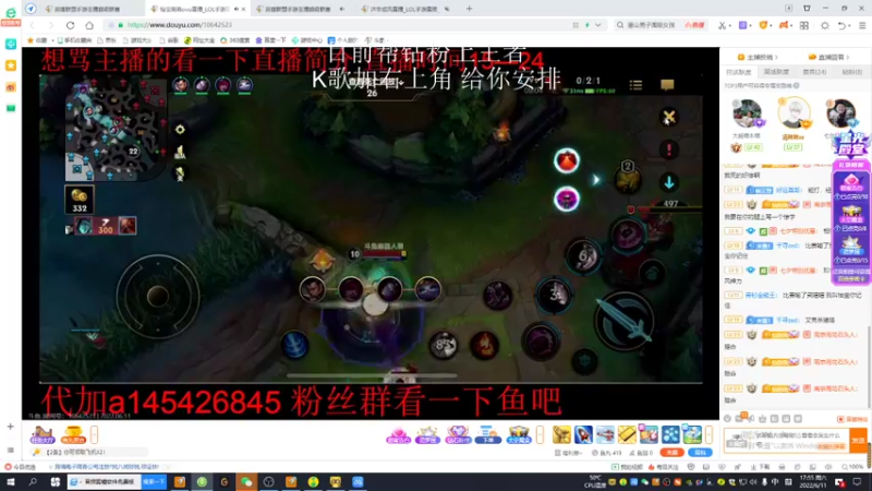 【2022-06-11 17点场】西瓜太浪xx：小鸡蛋：转播下比赛