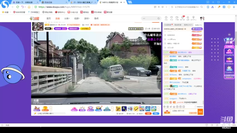 【2022-06-10 10点场】彡彡九丶东瓜猪tate：偶买噶682623