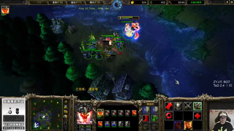 【2022-06-11 22点场】War3TeD：【直播中】7点ZYJ杯~！