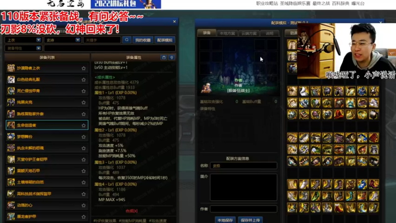 【2022-06-10 23点场】墨羽狼不是摸鱼娘：看看先遣服刃影，今晚念帝乌鸡搭配