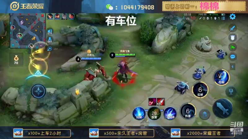 【2022-06-10 22点场】JM吉米：国服野带粉微信区连胜上分。