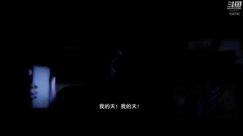 【2022-06-10 21点场】丨马老六丨：【六神】游戏室