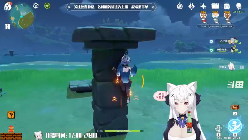 【2022-06-10 20点场】卡佬GTX1080tiPrime：『免费补星』什么都肝的猫猫