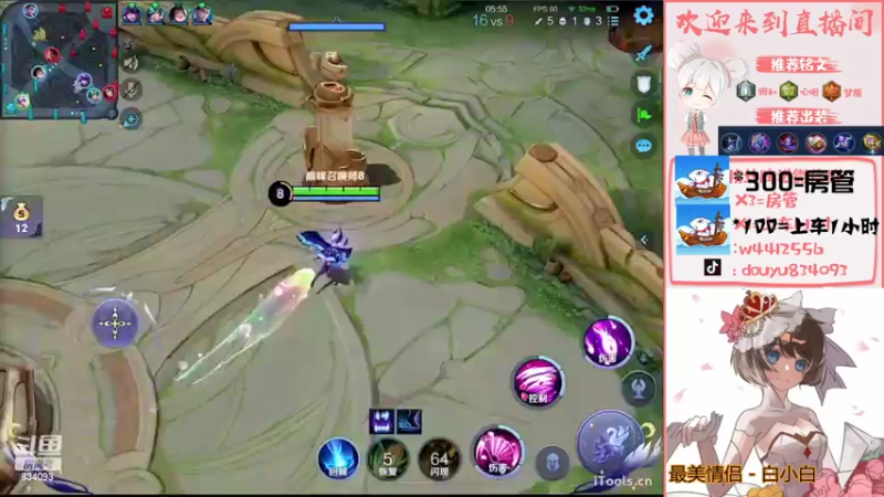 【2022-06-11 20点场】小飞Avery：今天双倍亲密度  周末愉快