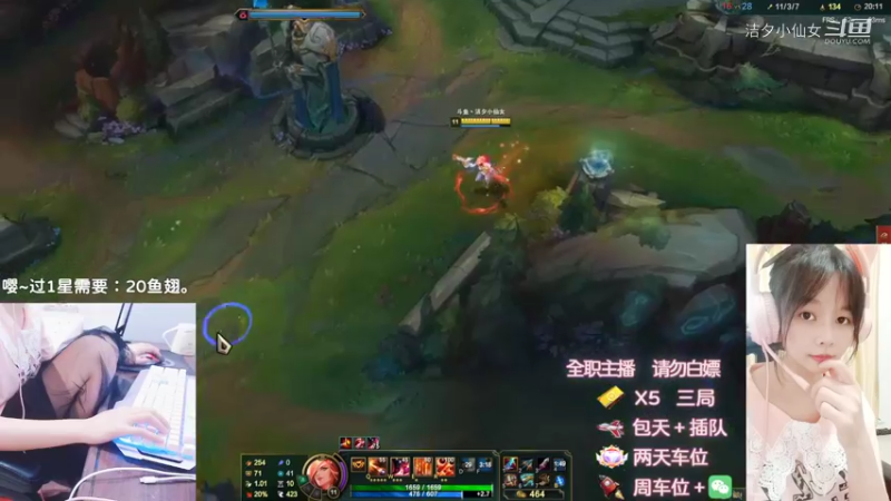 【英雄联盟】洁夕小仙女的精彩时刻 20220611 00点场