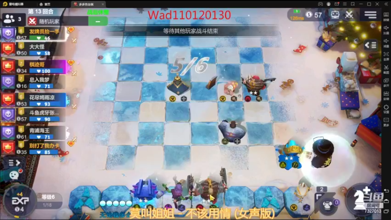【2022-06-05 04点场】黄东东0923：可帮渡劫！！！