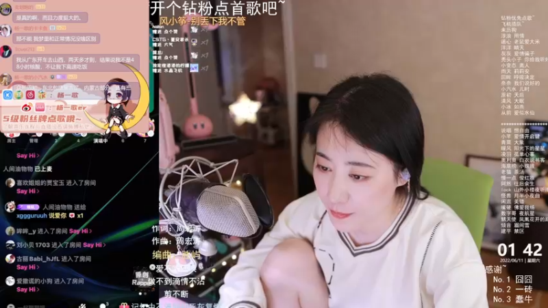 【2022-06-11 01点场】杨一歌：杨一歌：这歌声如此动听~11258