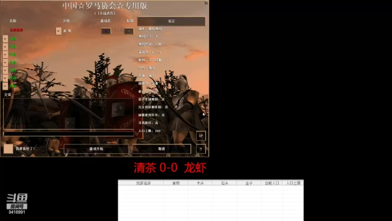 【2022-06-10 12点场】淋淋雨829：圣战迷恋的直播间