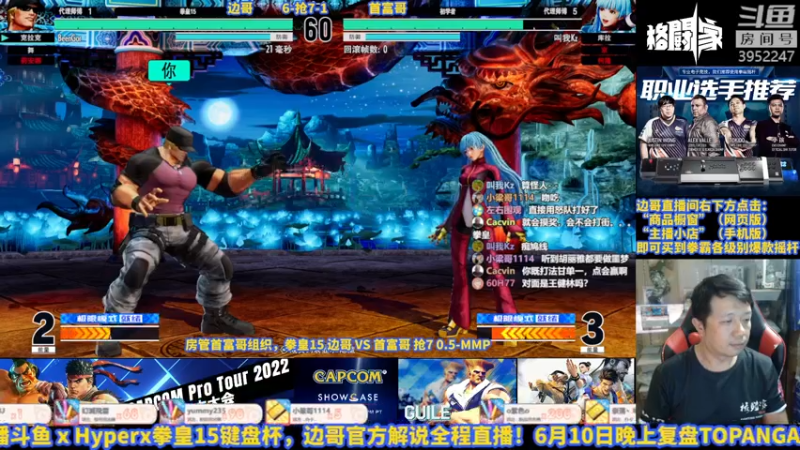 【2022-06-10 23点场】边哥BeenGor：晚上好~点点播打打游戏~晚点复盘比赛