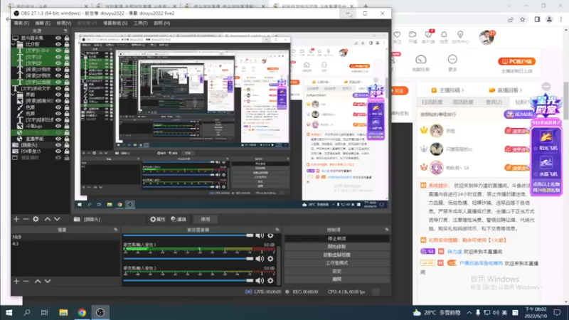【2022-06-10 20点场】保力達：晚上好:直播中大家晚上好...