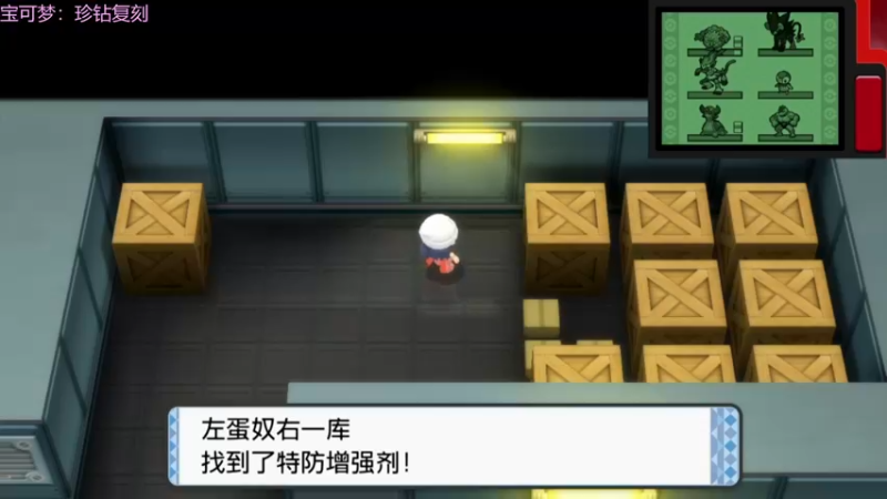 【2022-06-11 18点场】左蛋奴右一库：重走珍钻之路