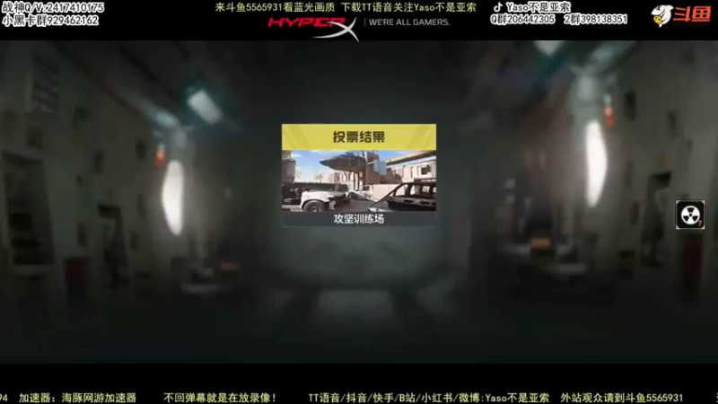 【2022-06-09 17点场】Yaso不是亚索：【Yaso】上海川沙一鸽排位教学