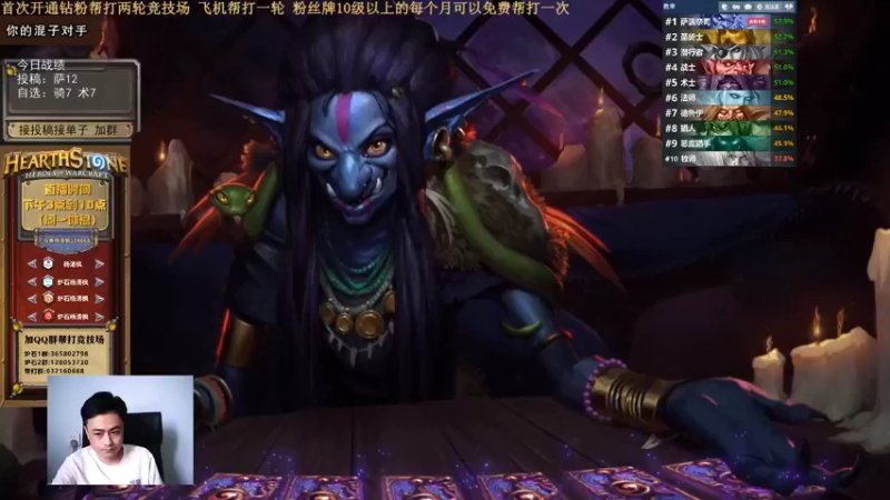 【2022-06-10 15点场】杨清枫：一个月30多个12胜的主播 现场吹牛！