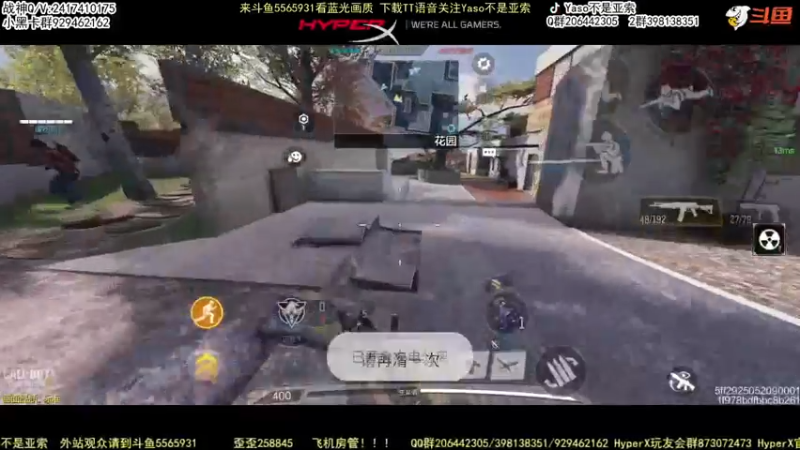 使命召唤手游2022-06-09 19-01录像