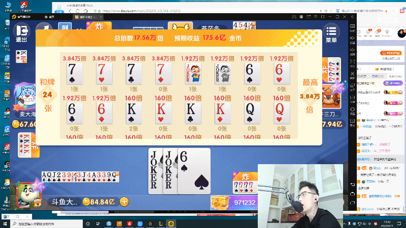 【英雄联盟】智勋勋勋勋的精彩时刻 20220611 13点场