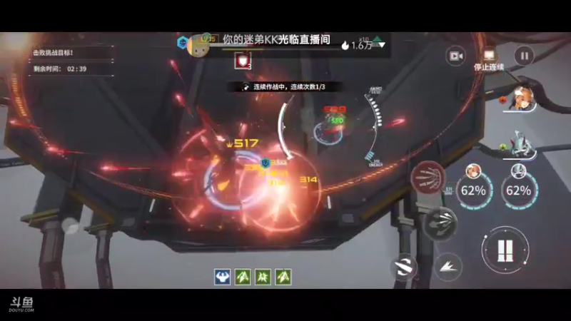 【2022-06-10 14点场】瑾萱吖丫：终末阵线:伊诺贝塔.