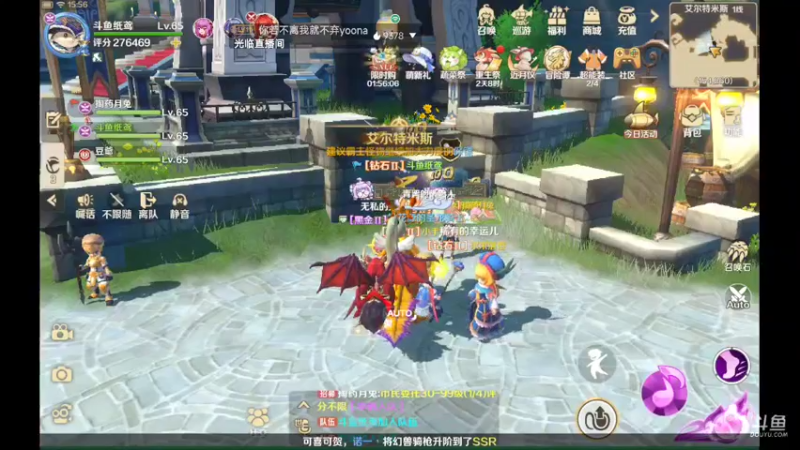 【2022-06-10 15点场】纸鸢飞路：龙之国物语，一起来玩吧。