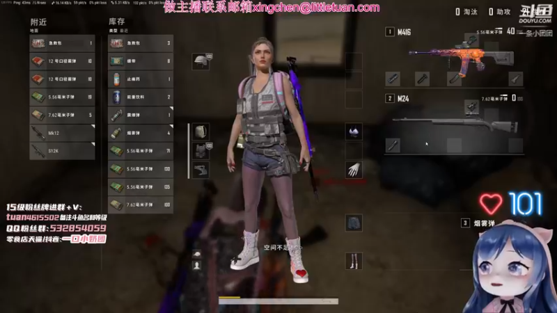 【2022-06-11 20点场】一条小团团OvO：六点来，睡过头了呜呜呜