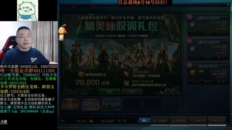 【2022-06-11 16点场】旭旭宝宝：周末双倍亲密度......