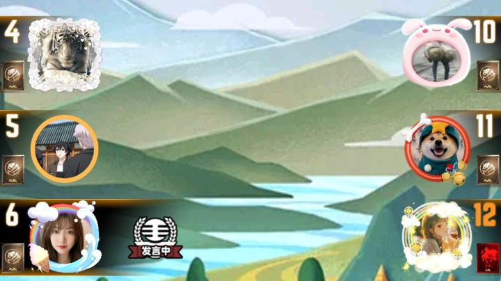 #天天狼人#小丸子