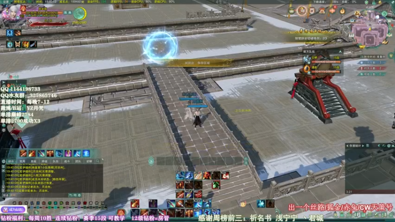 【2022-06-11 19点场】丶月咒：单排热热身 一会冲2800