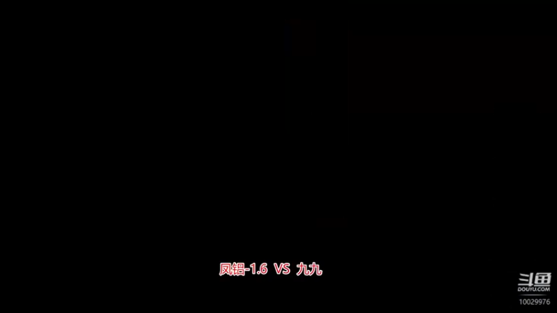 凤铝-1 6-1    3：2  九籽