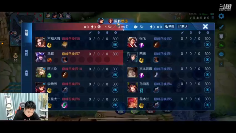 【2022-06-10 23点场】济南RW侠渡劫：巅峰赛搞起 冲分！！